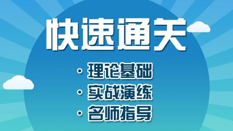 2016下半年教师资格考试成绩查询时间？怎么查成绩？去哪里查成绩？