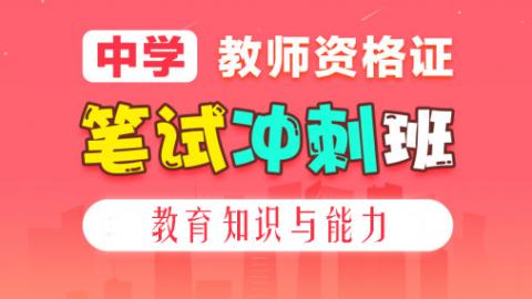 默认计划 