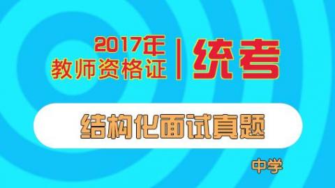 默认计划 